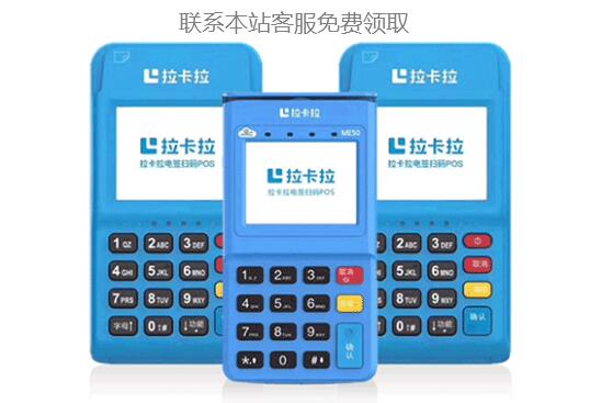 解析電簽版POS機:便捷支付的安全利器 解析電簽版POS機:便捷支付的安全利器